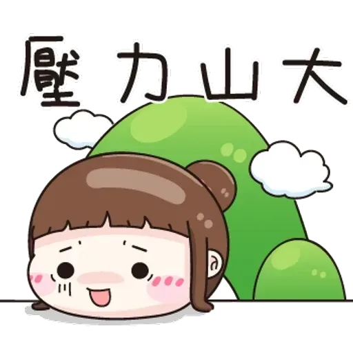 逗趣女孩1 - Sticker 9
