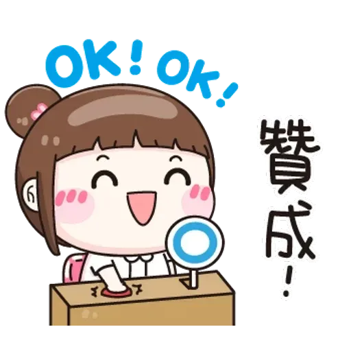 逗趣女孩1 - Sticker 13