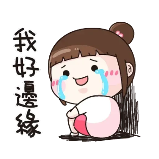 逗趣女孩1 - Sticker 10