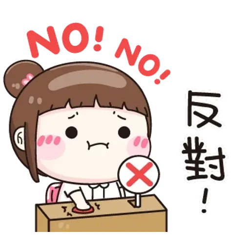 逗趣女孩1 - Sticker 14