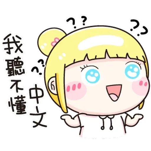逗趣女孩1 - Sticker 18