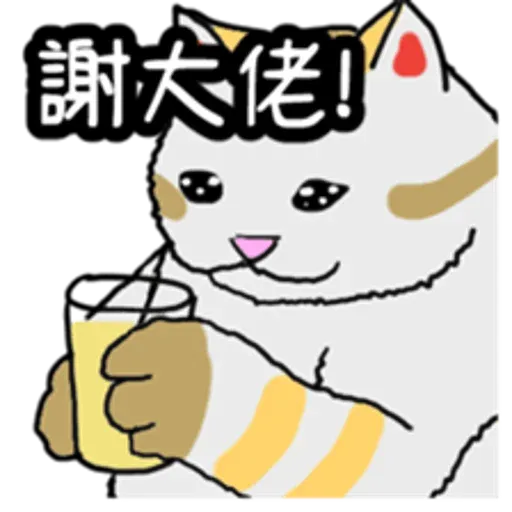 喵 - Sticker 23