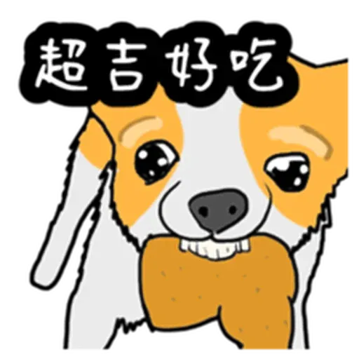 喵 - Sticker 15