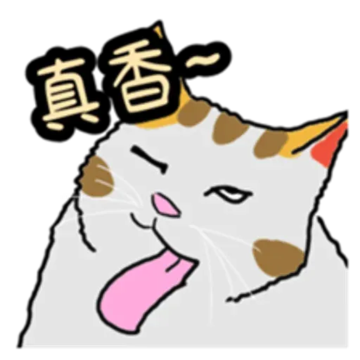 喵 - Sticker 22