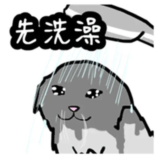 喵 - Sticker 11
