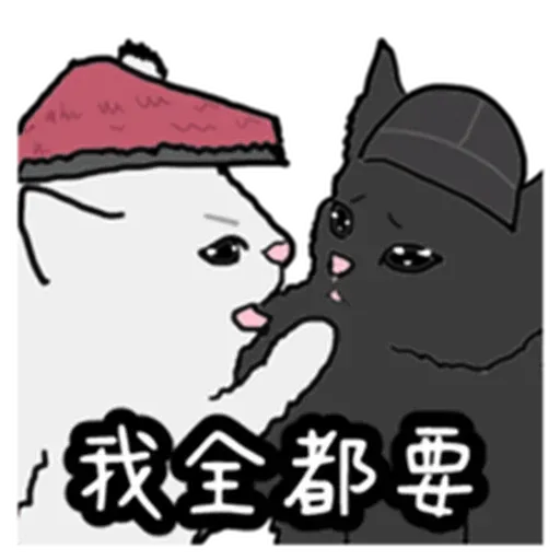喵 - Sticker 18