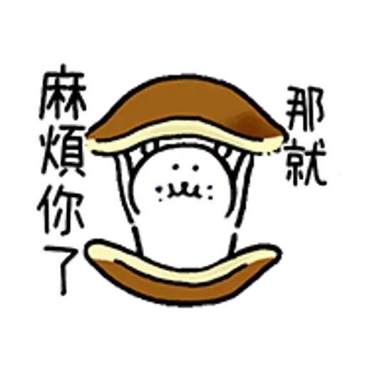 白熊 - Sticker 9