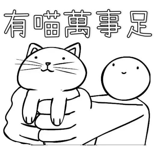 香港人反抗 - Sticker 9