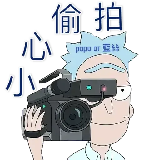 香港人反抗 - Sticker 23
