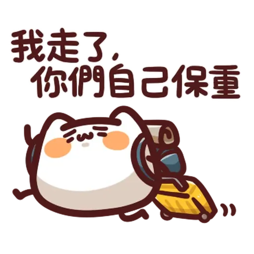 Lv14-1 - Sticker 17