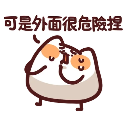 Lv14-1 - Sticker 12