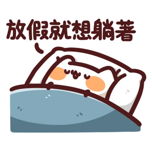 Lv14-1 - Sticker 10