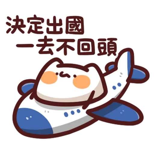 Lv14-1 - Sticker 18
