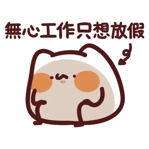 Lv14-1 - Sticker 14
