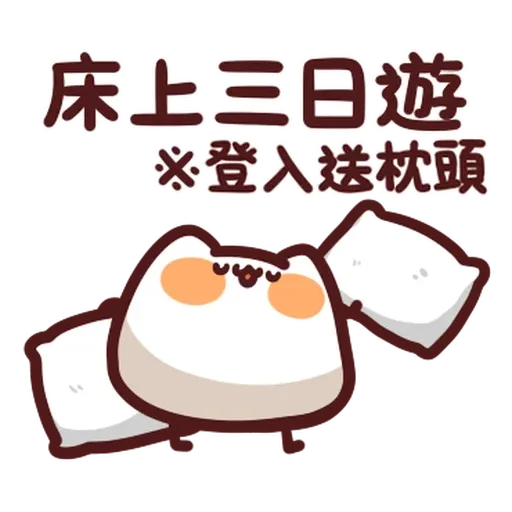 Lv14-1 - Sticker 11