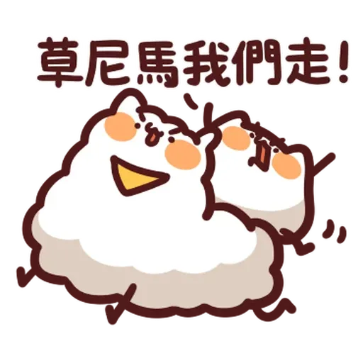 Lv14-1 - Sticker 20