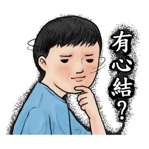 生活週記 - 4 - Sticker 11