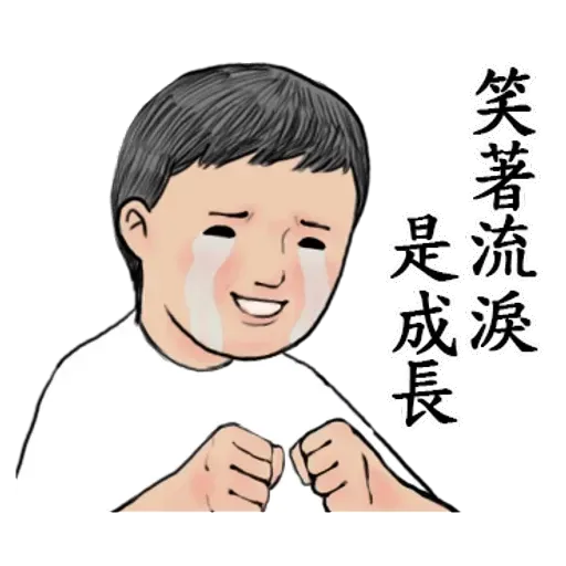 生活週記 - 4 - Sticker 13
