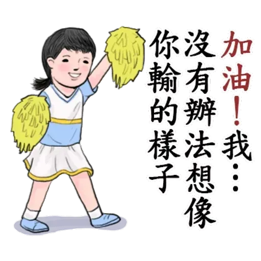 生活週記 - 4 - Sticker 16
