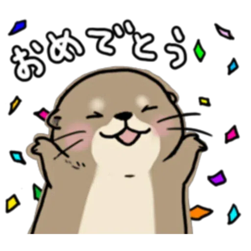 水獭2 - Sticker 20