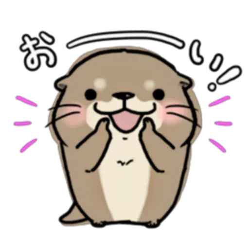 水獭2 - Sticker 22