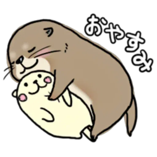 水獭2 - Sticker 9