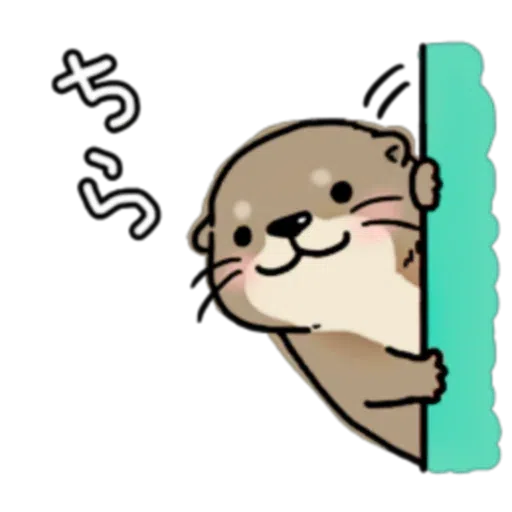 水獭2 - Sticker 12