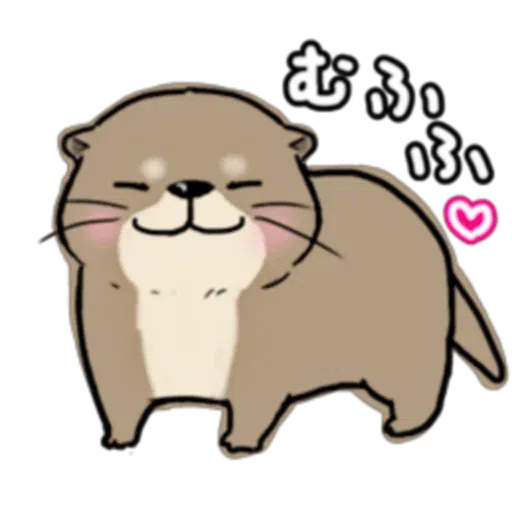 水獭2 - Sticker 19