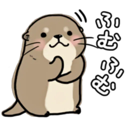 水獭2 - Sticker 15