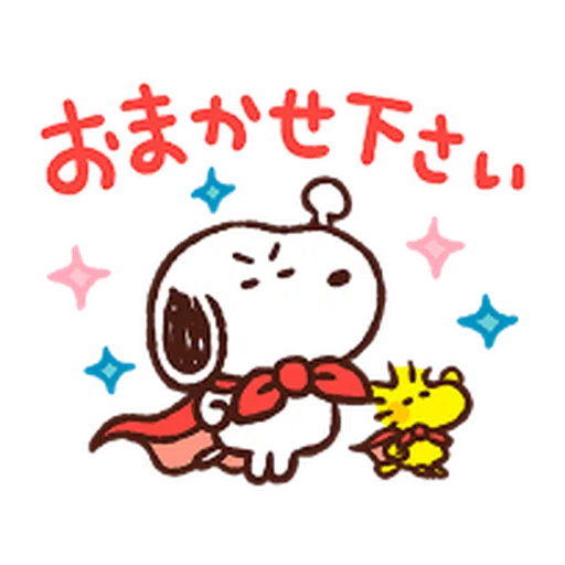 Snoopy 1 - Sticker 19