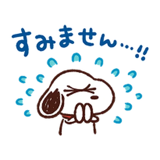 Snoopy 1 - Sticker 29