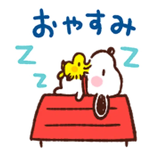 Snoopy 1 - Sticker 17