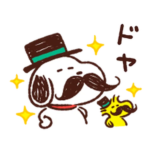 Snoopy 1 - Sticker 22