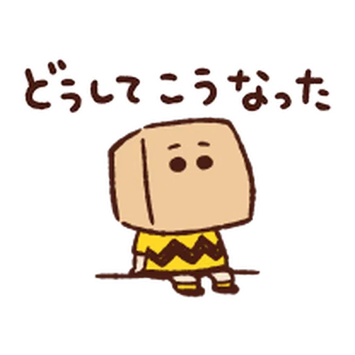 Snoopy 1 - Sticker 23