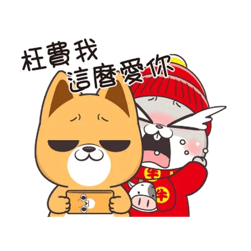 xmas - Sticker 27