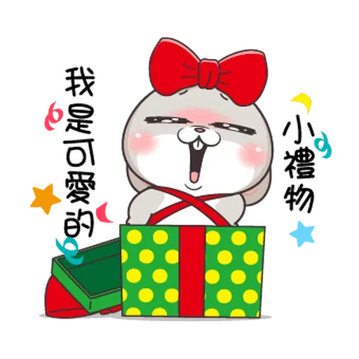 xmas - Sticker 12