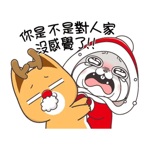 xmas - Sticker 18