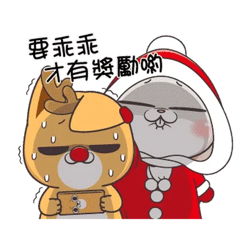 xmas - Sticker 16
