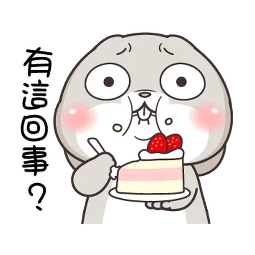 xmas - Sticker 14
