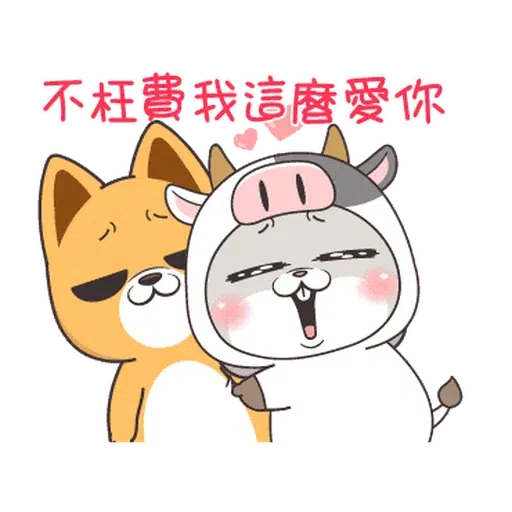 xmas - Sticker 25