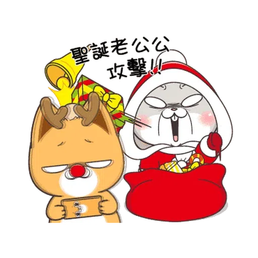 xmas - Sticker 13