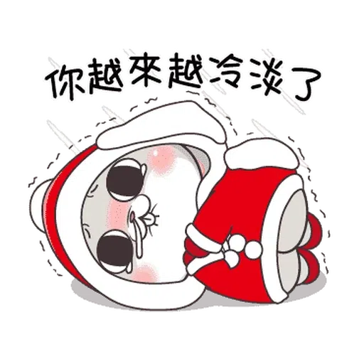xmas - Sticker 19