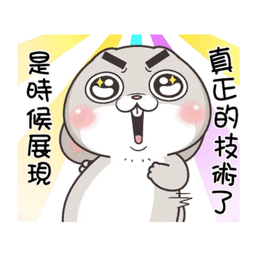 xmas - Sticker 11