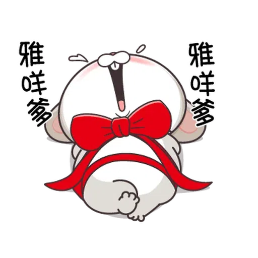 xmas - Sticker 20