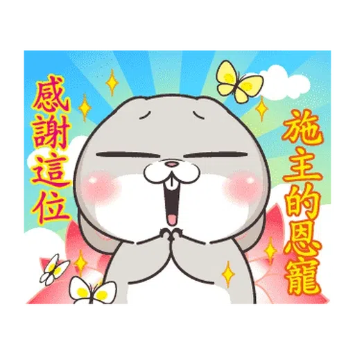 xmas - Sticker 30