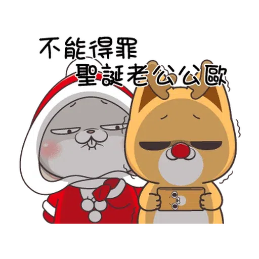 xmas - Sticker 15