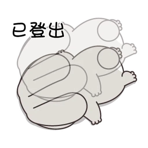 xmas - Sticker 9