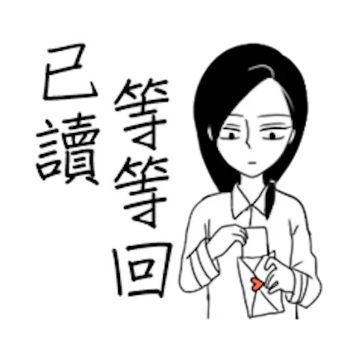 couple by blkchan - Sticker 24
