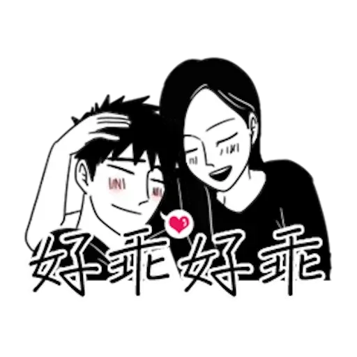 couple by blkchan - Sticker 11