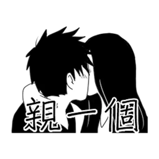 couple by blkchan - Sticker 20